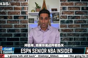 Shams解析NBA伤病潮！哈利预计伤停数周 华子伤停2个月损失1.15亿